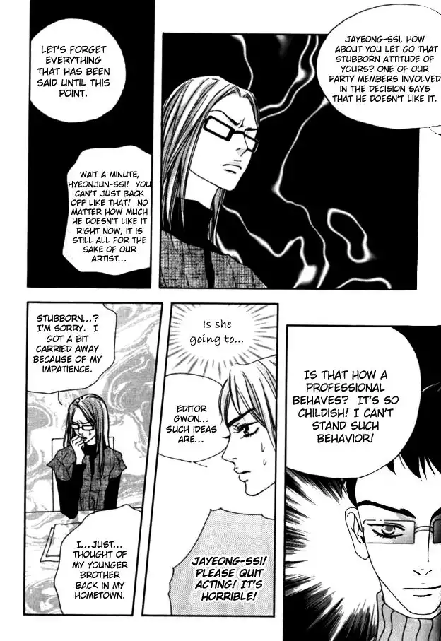 My Mother and the Game-room Guest Chapter 10 18